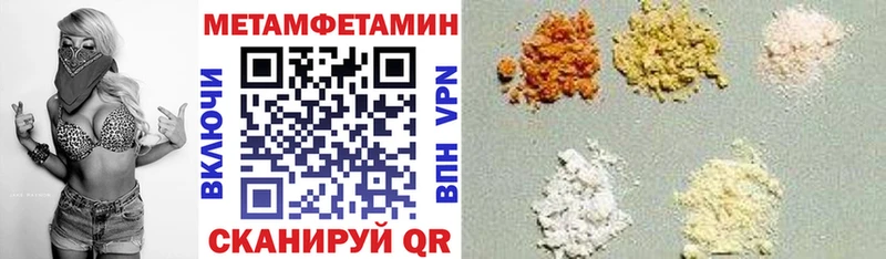 Амфетамин Розовый  Нея 