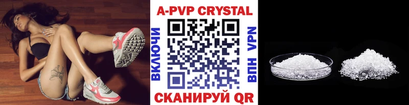 магазин  наркотиков  Нея  A PVP крисы CK 