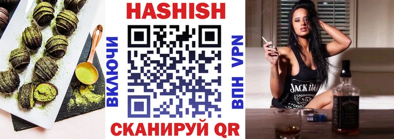 Еда ТГК марихуана  блэк спрут вход  Нея  купить  цена 