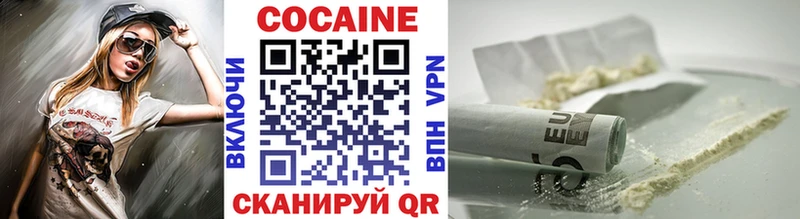 наркота  Нея  Cocaine Fish Scale 