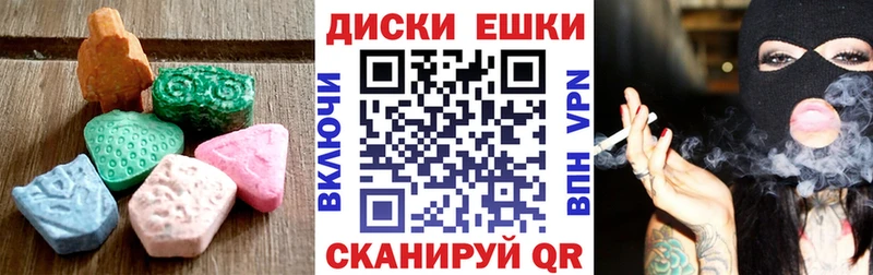 Экстази DUBAI  сколько стоит  Нея 