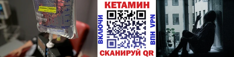 что такое   Нея  КЕТАМИН VHQ 