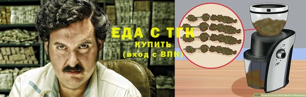 кристаллы Баксан