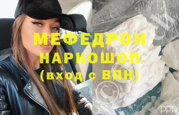 кристаллы Баксан
