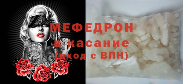 спайс Армянск