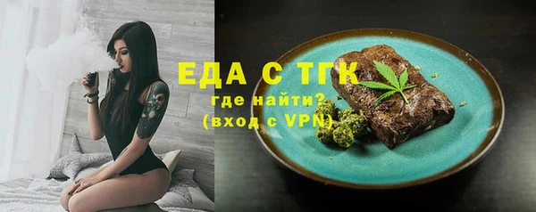 спиды Аркадак