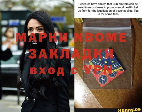дживик Арсеньев