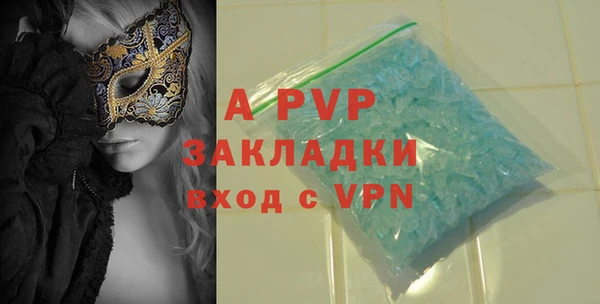 спиды Аркадак