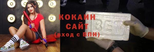 спиды Аркадак