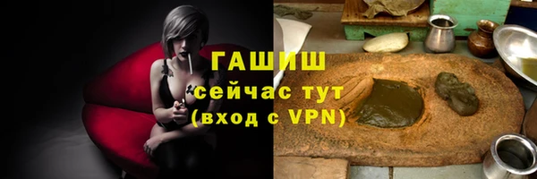 трава Карпинск