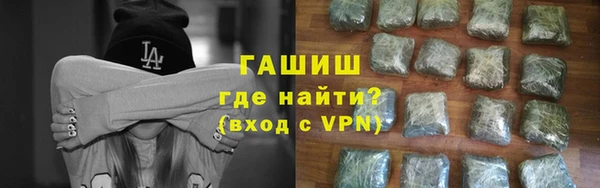 кристаллы Баксан