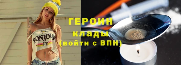 мет Балахна