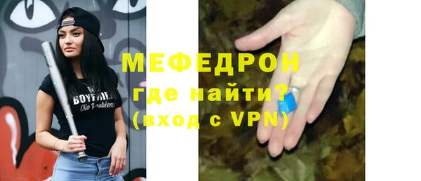 мет Балахна