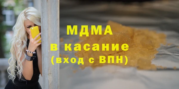 спиды Вязники