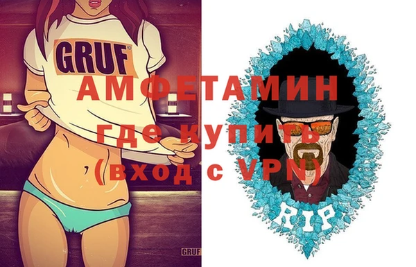 спиды Аркадак