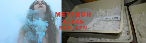 спайс Армянск