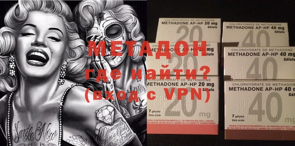 кристаллы Баксан