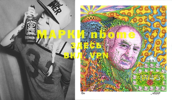 мет Балахна