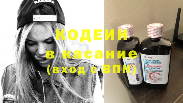 спиды Аркадак