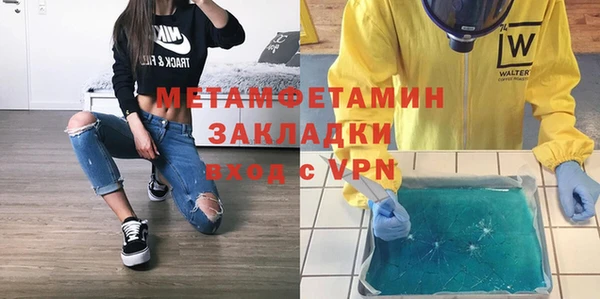 кристаллы Баксан