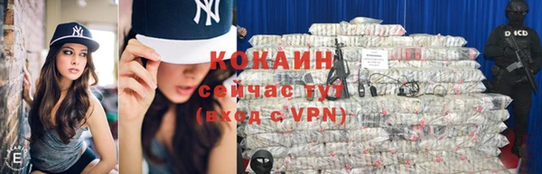 спайс Армянск