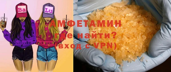 спайс Армянск