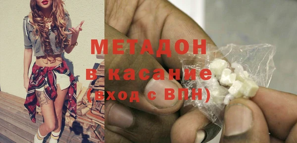 кристаллы Баксан