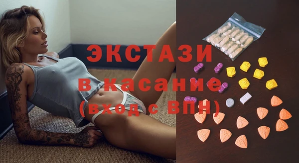 кристаллы Баксан