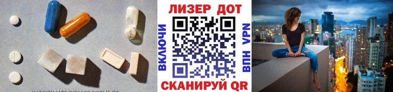 Лсд 25 экстази кислота  Нея 