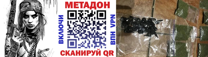 хочу   блэк спрут маркетплейс  Метадон кристалл  Нея 