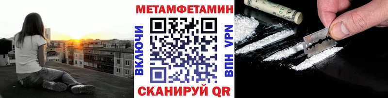 Первитин винт  Нея 