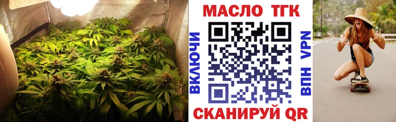 Дистиллят ТГК THC oil  закладки  Нея 