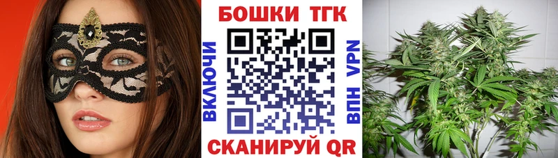 Бошки марихуана конопля  дарнет шоп  Нея 